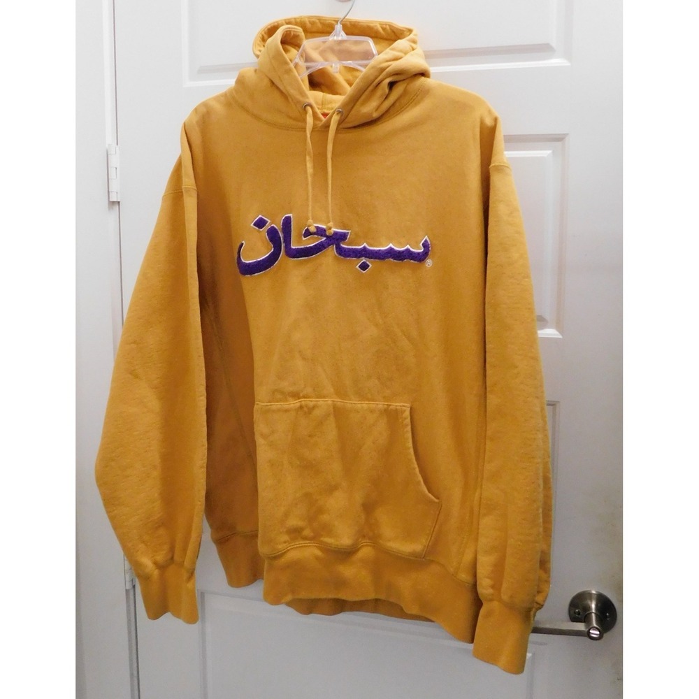 Supreme Arabic Logo Hoodie Light Mustard Size Large